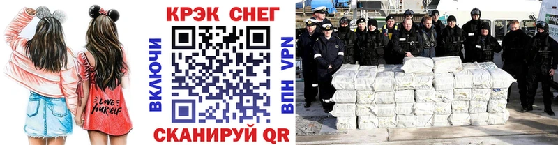 Где продают наркотики Курчатов Марихуана Меф СК ГАШИШ