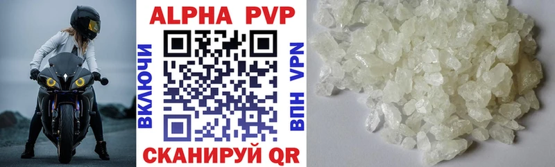 закладки  Курчатов  мориарти какой сайт  Alpha PVP СК 