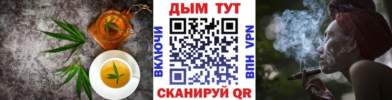 Еда ТГК конопля  где купить наркотик  Курчатов 