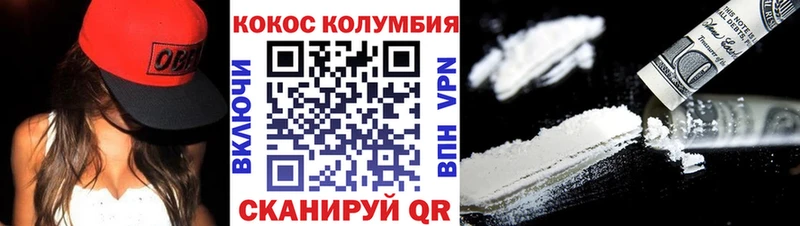 omg вход  Курчатов  Cocaine 97%  цены  