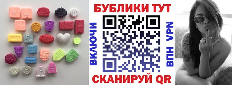 купить наркотики цена  МЕГА ссылки  ЭКСТАЗИ 280мг  Курчатов 