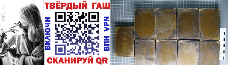 закладки  Курчатов  MEGA ссылки  ГАШИШ Premium 
