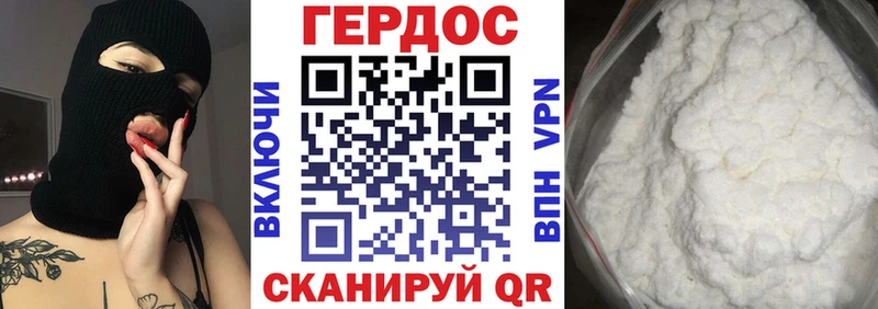 ГЕРОИН белый  где купить наркоту  ОМГ ОМГ ССЫЛКА  Курчатов 