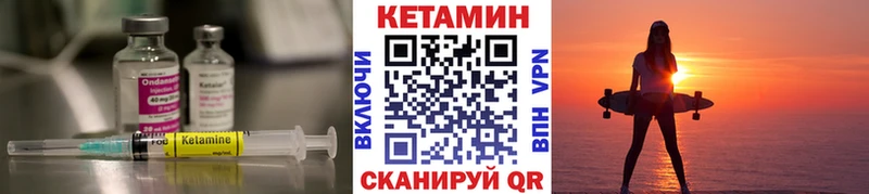 продажа наркотиков  Курчатов  Кетамин ketamine 