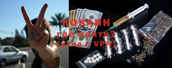 меф VHQ Балабаново