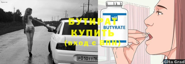 каннабис Покачи