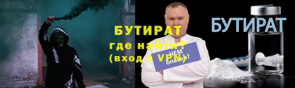 ешки Пролетарск
