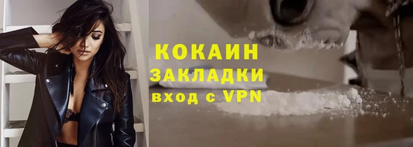 меф VHQ Балабаново