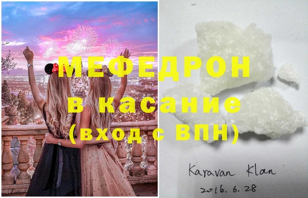 спайс Баксан