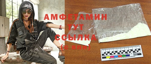 меф VHQ Балабаново