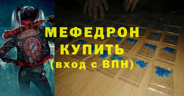 меф VHQ Балабаново