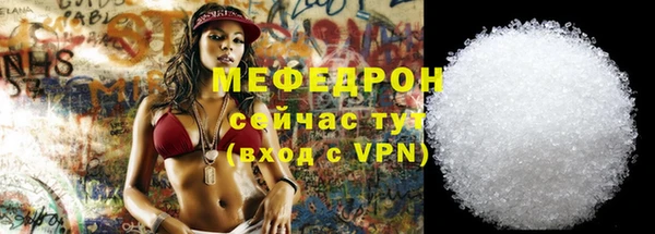 меф VHQ Балабаново