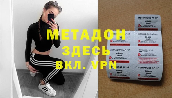 спайс Баксан