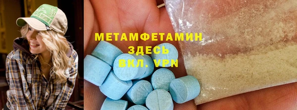 меф VHQ Балабаново