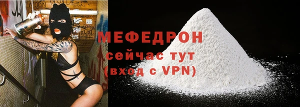 экстази Протвино