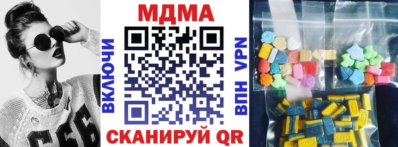 хочу   Курчатов  МДМА молли 