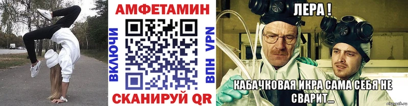 Первитин Декстрометамфетамин 99.9%  хочу наркоту  Курчатов 