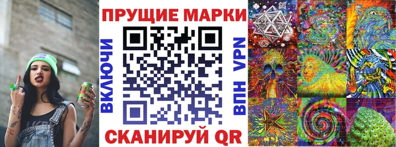 hydra рабочий сайт  Курчатов  Марки NBOMe 1,8мг  где продают наркотики 