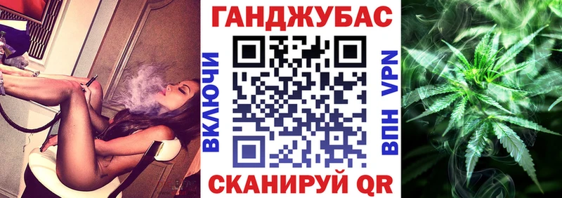 Канабис индика Курчатов
